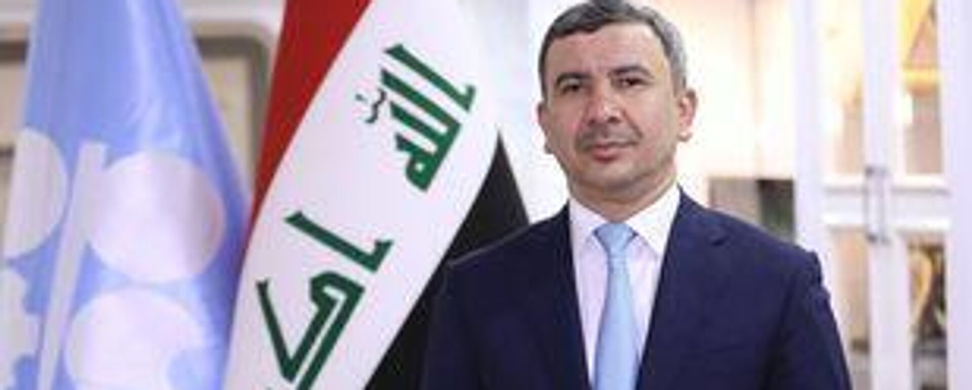 وزير النفط العراقي إحسان عبد الجبار
 - سبوتنيك عربي, 1920, 27.05.2022