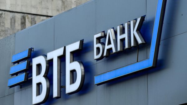 مصرف في تي بي بنك الروسي - سبوتنيك عربي