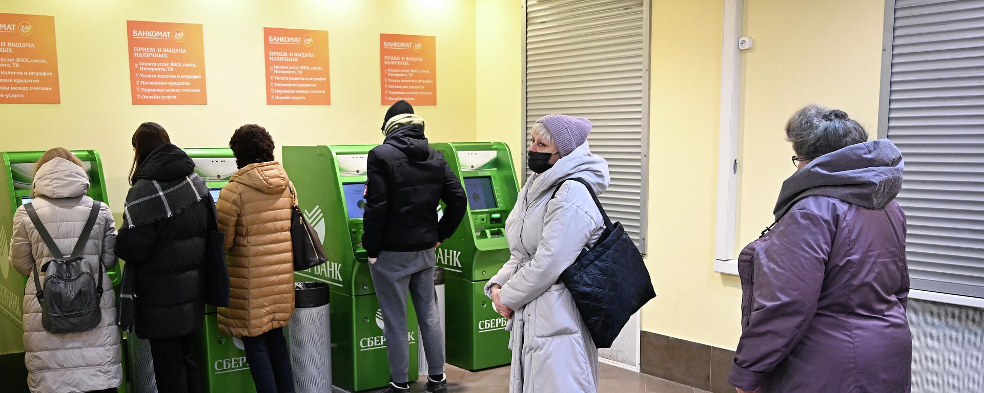 ماكينات صراف آلي تابعة لمصرف سبير بنك، موسكو، 5 مارس/آذار 2022 - سبوتنيك عربي, 1920, 05.03.2022