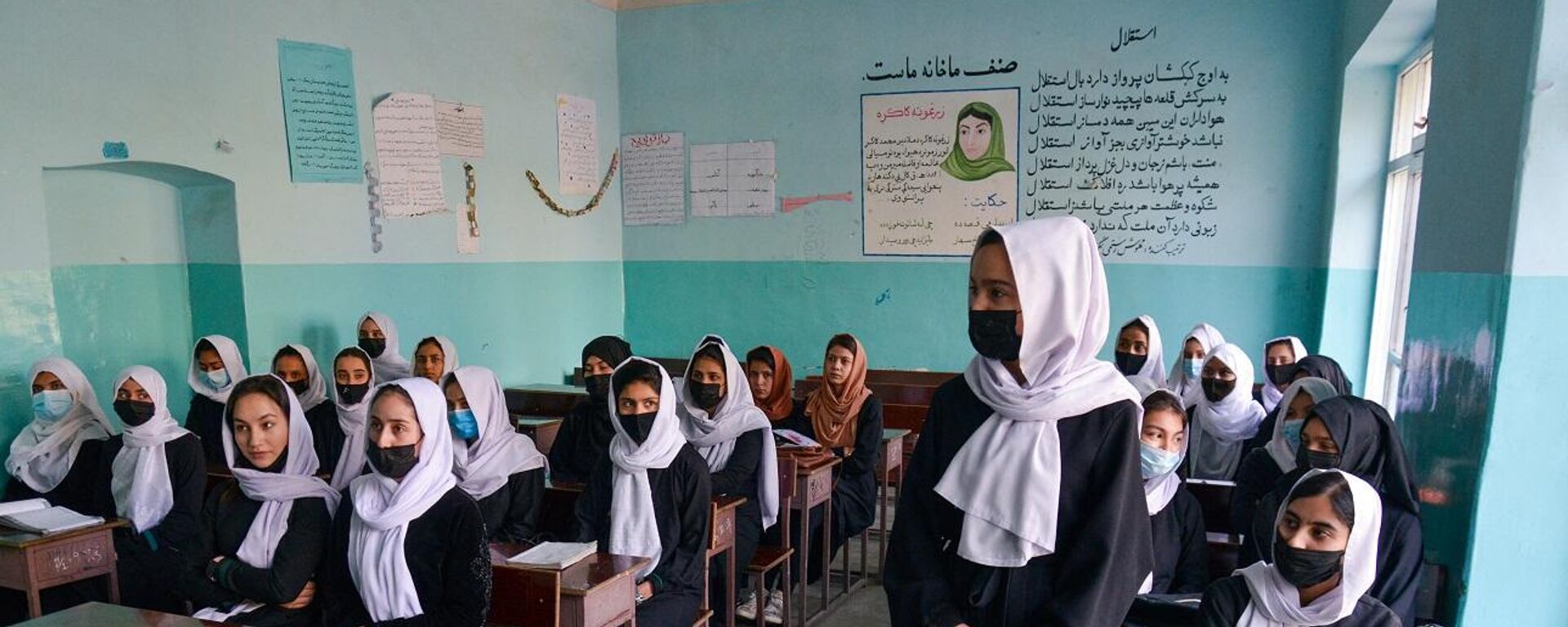 مدرسة بنات ثانوية في كابول بعد إعادة افتتاحها من جانب حركة طالبان، أفغانستان، 23 مارس/ آذار 2022 - سبوتنيك عربي, 1920, 20.12.2022
