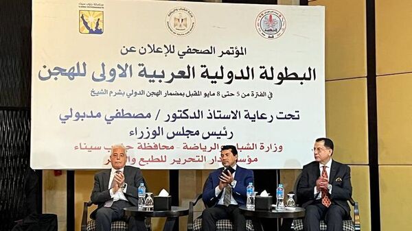 محافظ جنوب سيناء يكشف تفاصيل البطولة الدولية العربية الأولى للهجن - سبوتنيك عربي