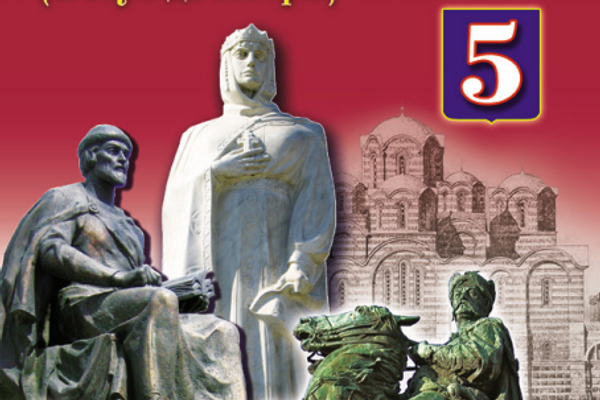 غلاف كتاب تاريخ أوكرانيا للصف الخامس - سبوتنيك عربي