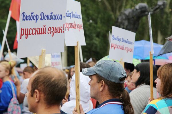 المشاركون في مسيرة عامة اختيار دونباس أمام مبنى إدارة مدينة دونيتسك. - سبوتنيك عربي