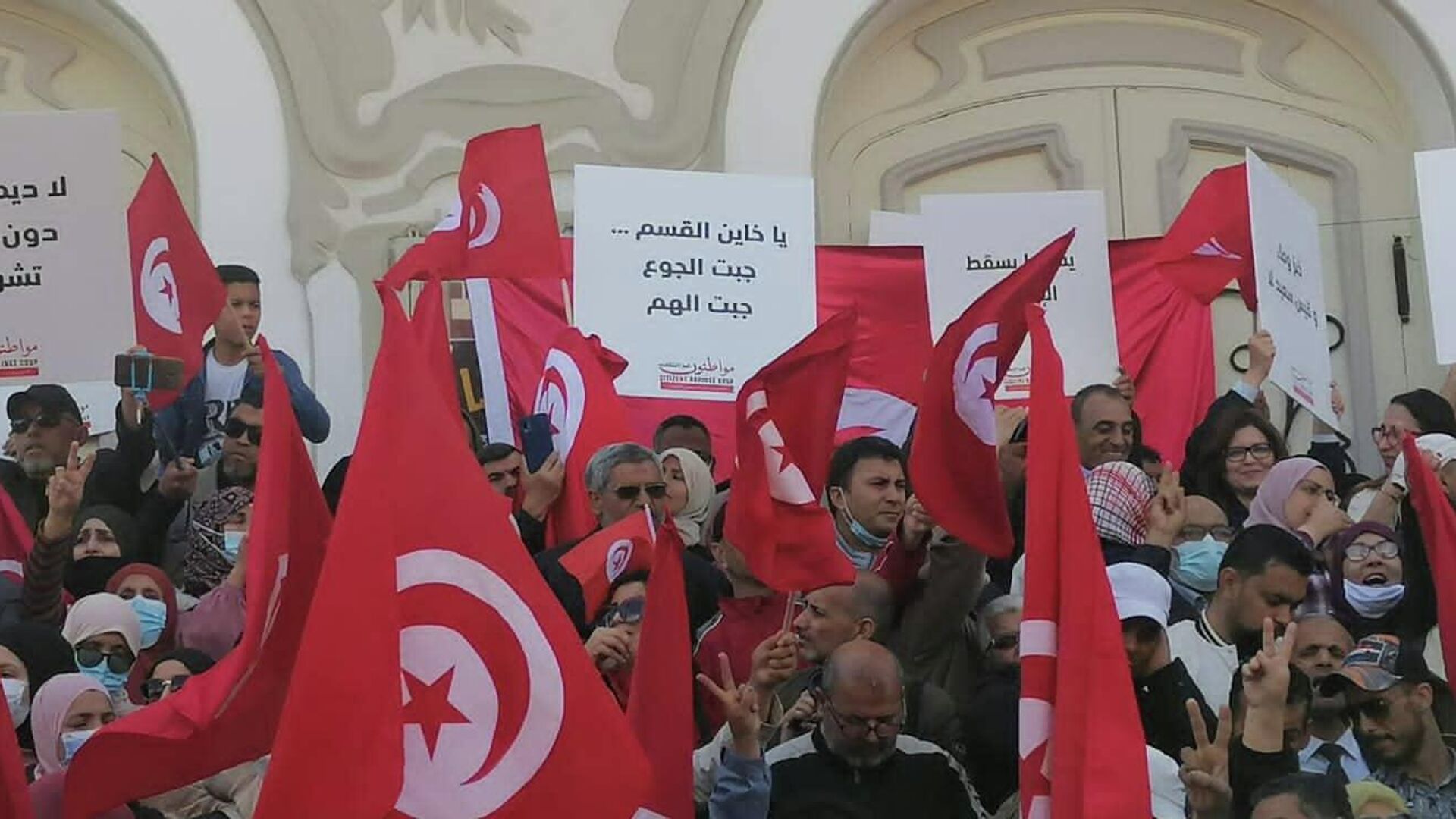 أنصار حركة النهضة يحتجون رفضا لحل البرلمان في تونس - سبوتنيك عربي, 1920, 22.04.2022
