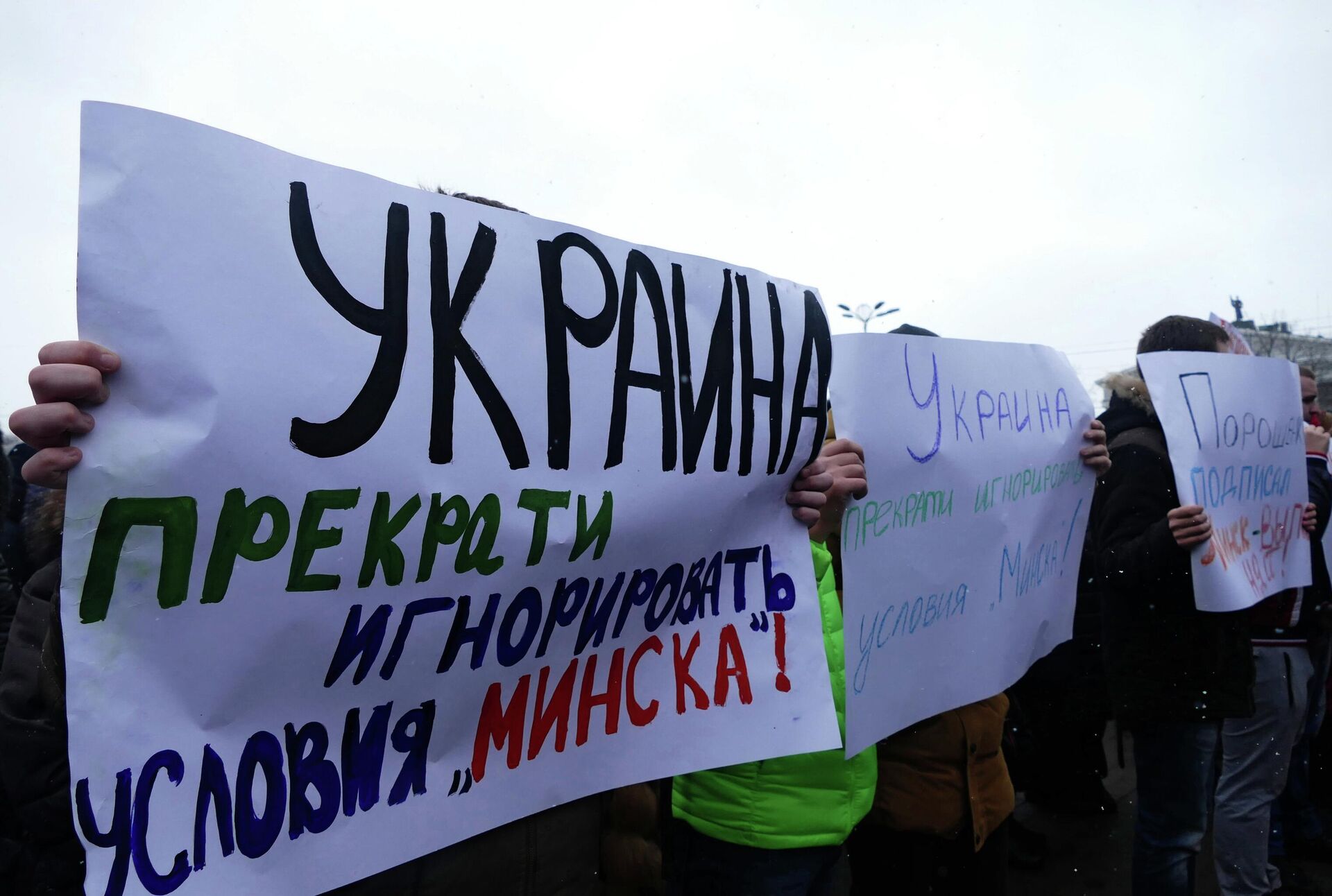 سكان دونيتسك في مسيرة مناشدة لزعماء العالم 18 فبراير 2017 - سبوتنيك عربي, 1920, 19.04.2022