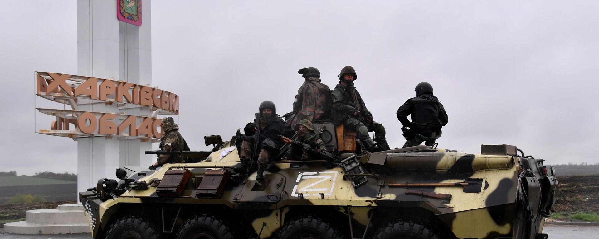 قوات جمهورية لوغانسك الشعبية على الحدود بين لوغانسك ومنطقة خاركوف، أوكرانيا 20 أبريل 2022 - سبوتنيك عربي, 1920, 29.04.2022