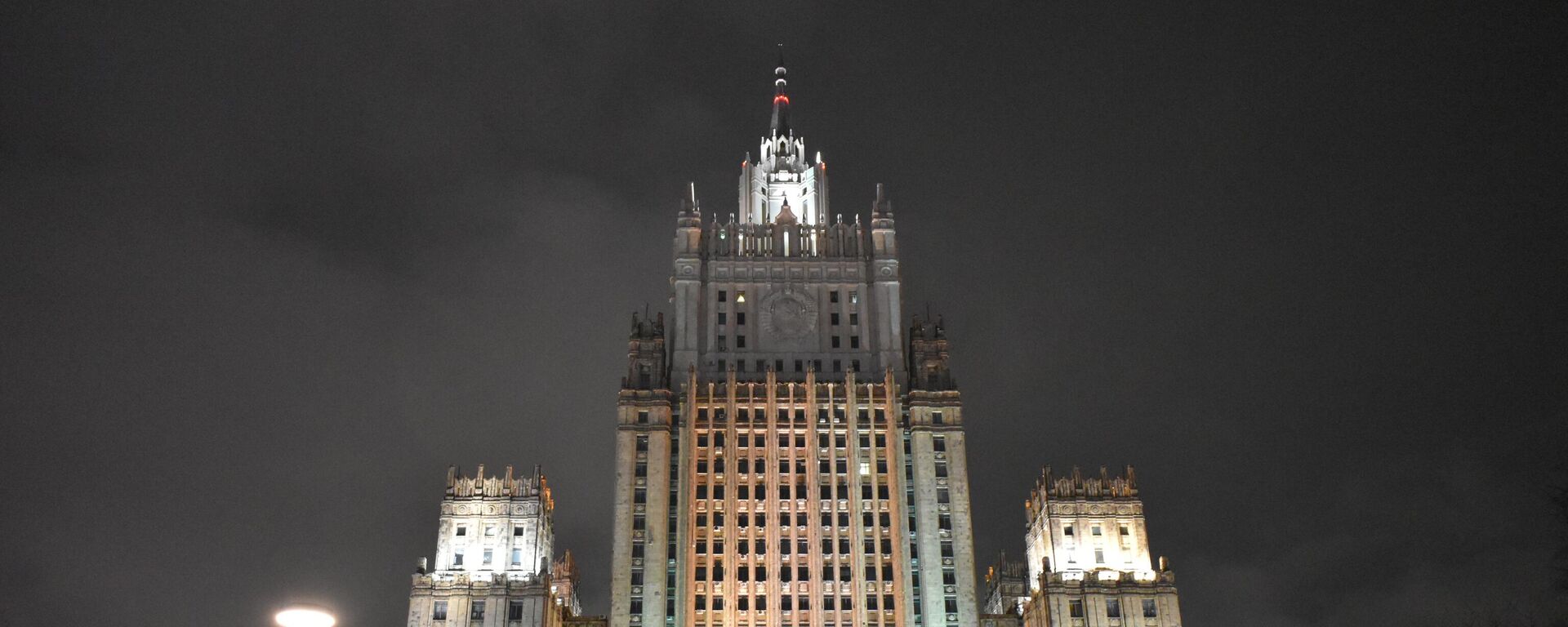 وزارة الخارجية الروسية في العاصمة الروسية موسكو بتاريخ 24.04.2022 - سبوتنيك عربي, 1920, 27.01.2023