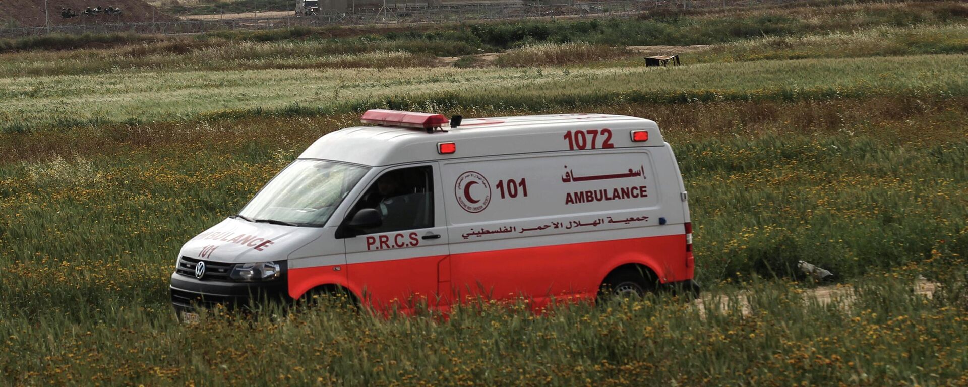 صورة أرشيفية لسيارة إسعاف تابعة للهلال الأحمر الفلسطيني - سبوتنيك عربي, 1920, 27.04.2022