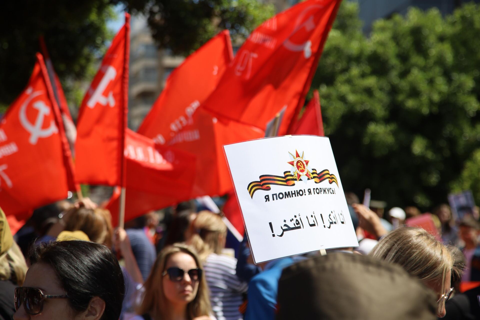المئات شاركوا بمسيرة الفوج الخالد في بيروت - سبوتنيك عربي, 1920, 08.05.2022