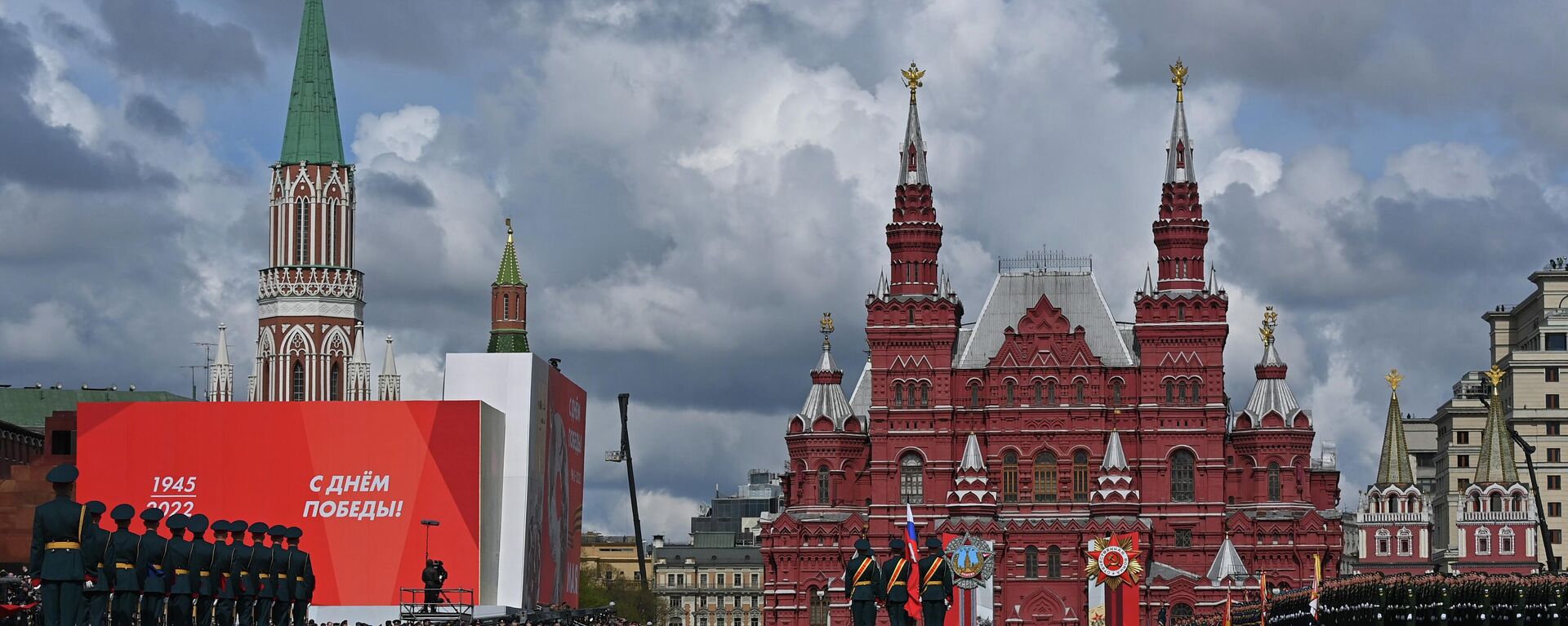 العرض العسكري بمناسبة الذكرى الـ77 لعيد النصر على الساحة الحمراء، موسكو، روسيا 9 مايو 2022 - سبوتنيك عربي, 1920, 09.05.2022