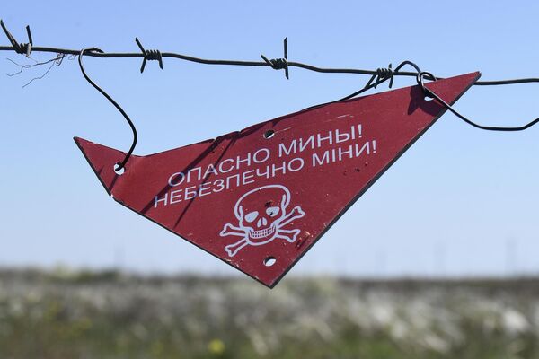 ملصق التوعية عن الألغام في منطقة أراباتسكايا ستريلكا - سبوتنيك عربي