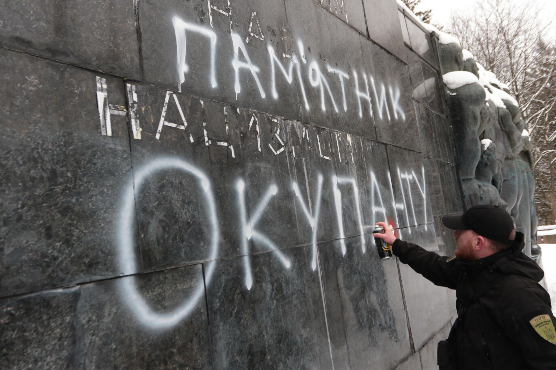 قومي يكتب نصب تذكاري للمحتل على نصب المجد في لفوف، 15 أبريل 2018 - سبوتنيك عربي, 1920, 13.05.2022