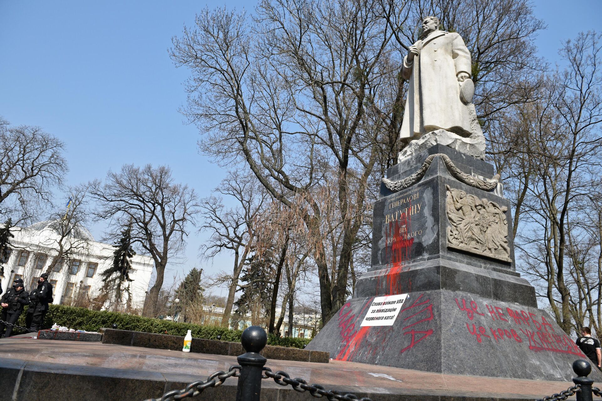 نصب تذكاري للجنرال نيكولاي فاتوتين في كييف، مغطى بطلاء أحمر من قبل ممثلي المنظمة القومية إٍس14، 13 أبريل 2018 - سبوتنيك عربي, 1920, 13.05.2022