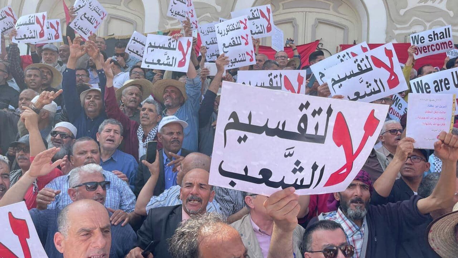 معارضو الرئيس التونسي قيس سعيد يحتجون في شارع الحبيب بورقيبة... صور - سبوتنيك عربي, 1920, 25.07.2022