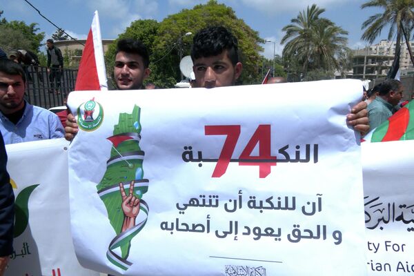 الفلسطينيون يحيون الذكرى الـ 74 للنكبة - سبوتنيك عربي