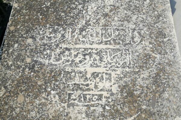 مقبرة (ماراليان) في قلب مدينة حمص القديمة بسوريا - سبوتنيك عربي