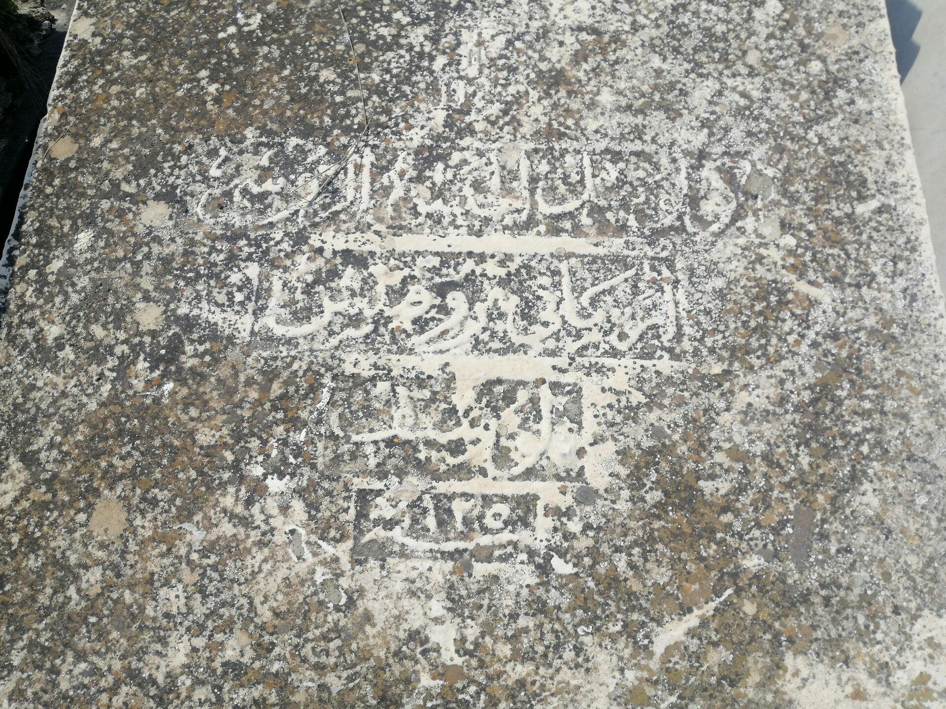 مقبرة (ماراليان) في قلب مدينة حمص القديمة بسوريا - سبوتنيك عربي, 1920, 16.05.2022