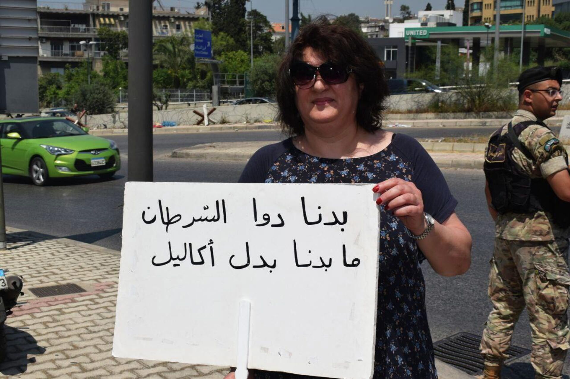 لبنان: اعتصام لمرضى السرطان أمام القصر الجمهوري للمطالبة بالدواء/صور   - سبوتنيك عربي, 1920, 20.05.2022