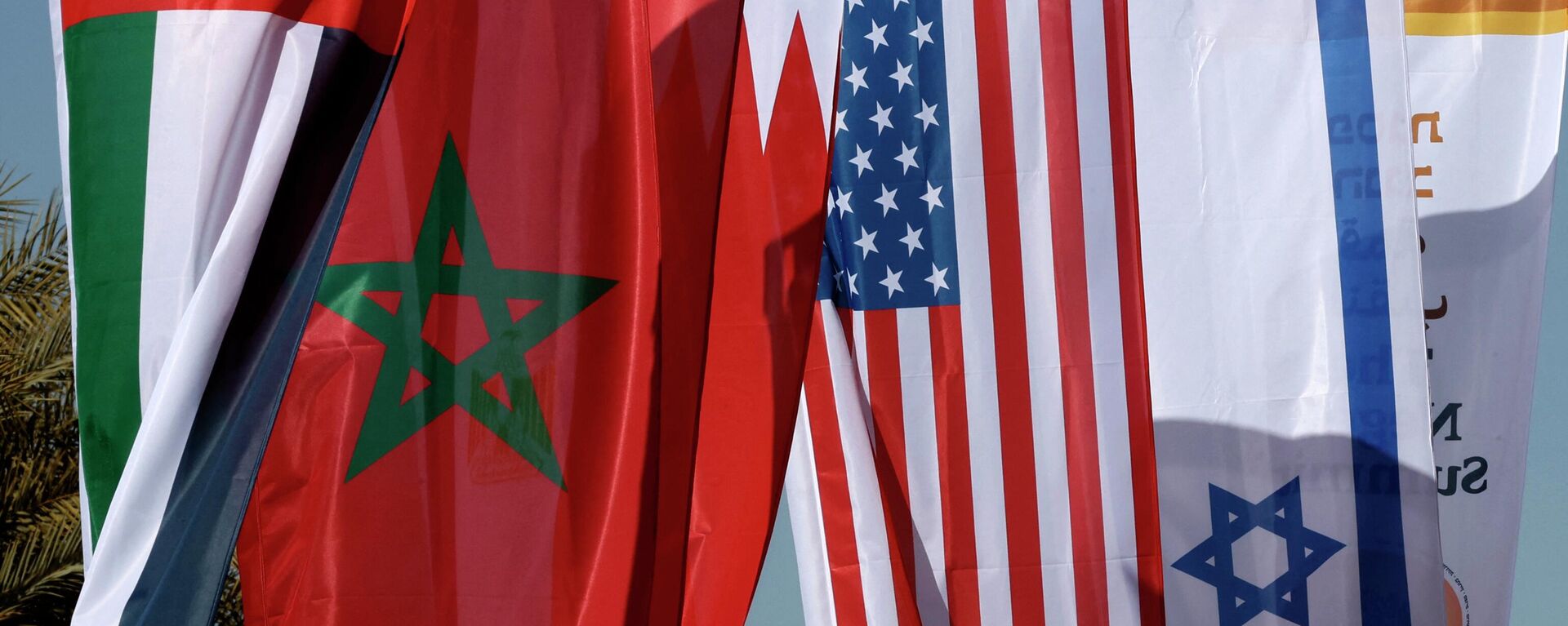 أعلام المغرب وإسرائيل وأمريكا والإمارات  - سبوتنيك عربي, 1920, 12.10.2023