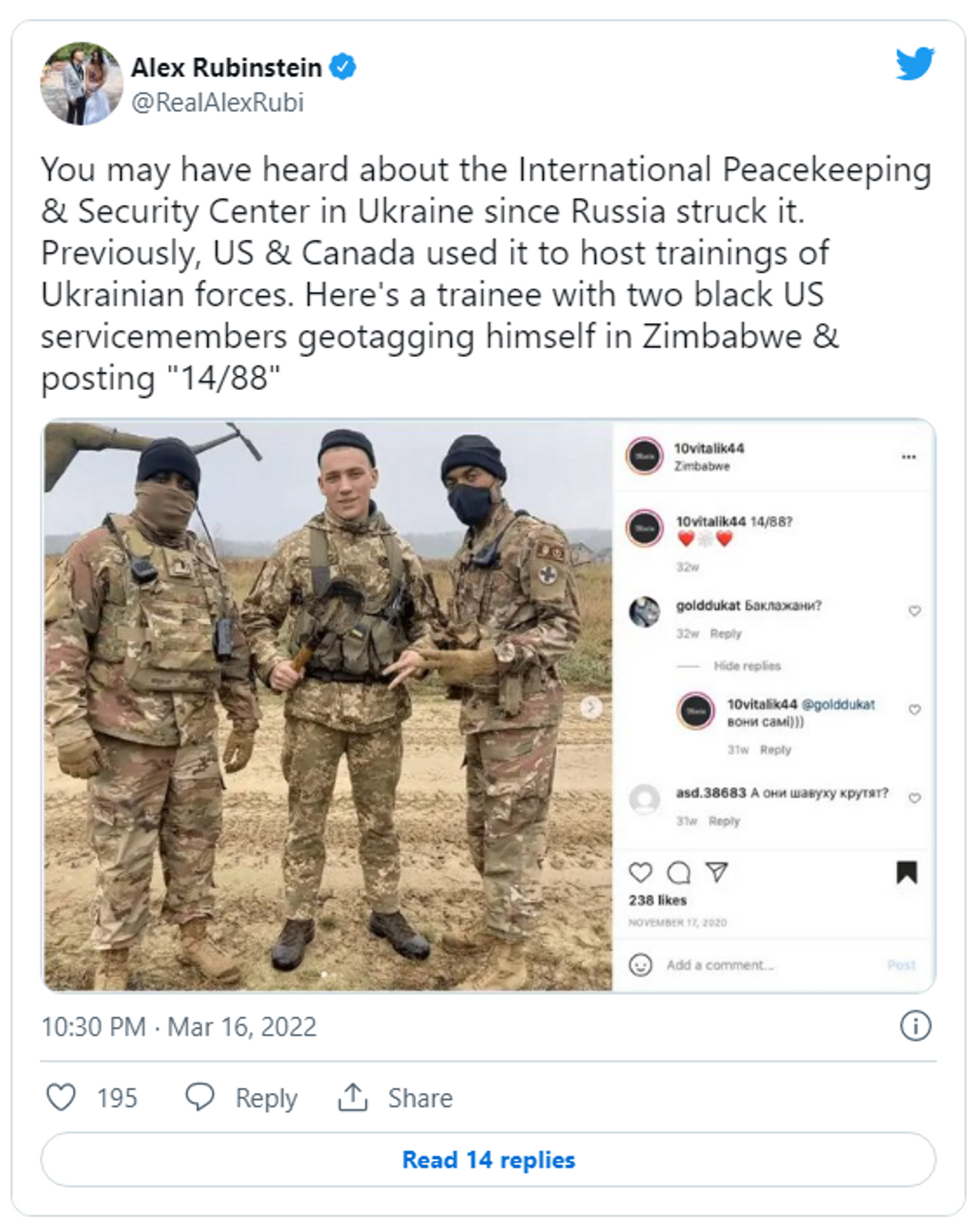 صورة لتغريدة جندي أوكراني لصورة نشرها على الإنستغرام، حيث ترك تعليقًا نازيًا على صورة مع جنود أمريكيين سود. - سبوتنيك عربي, 1920, 02.06.2022