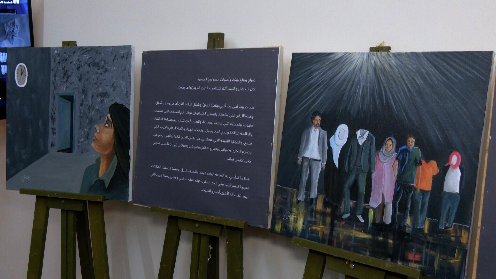 فنانة فلسطينية تجسد بلوحاتها فقدان عائلتها في الحرب الأخيرة على قطاع غزة  - سبوتنيك عربي, 1920, 14.06.2022