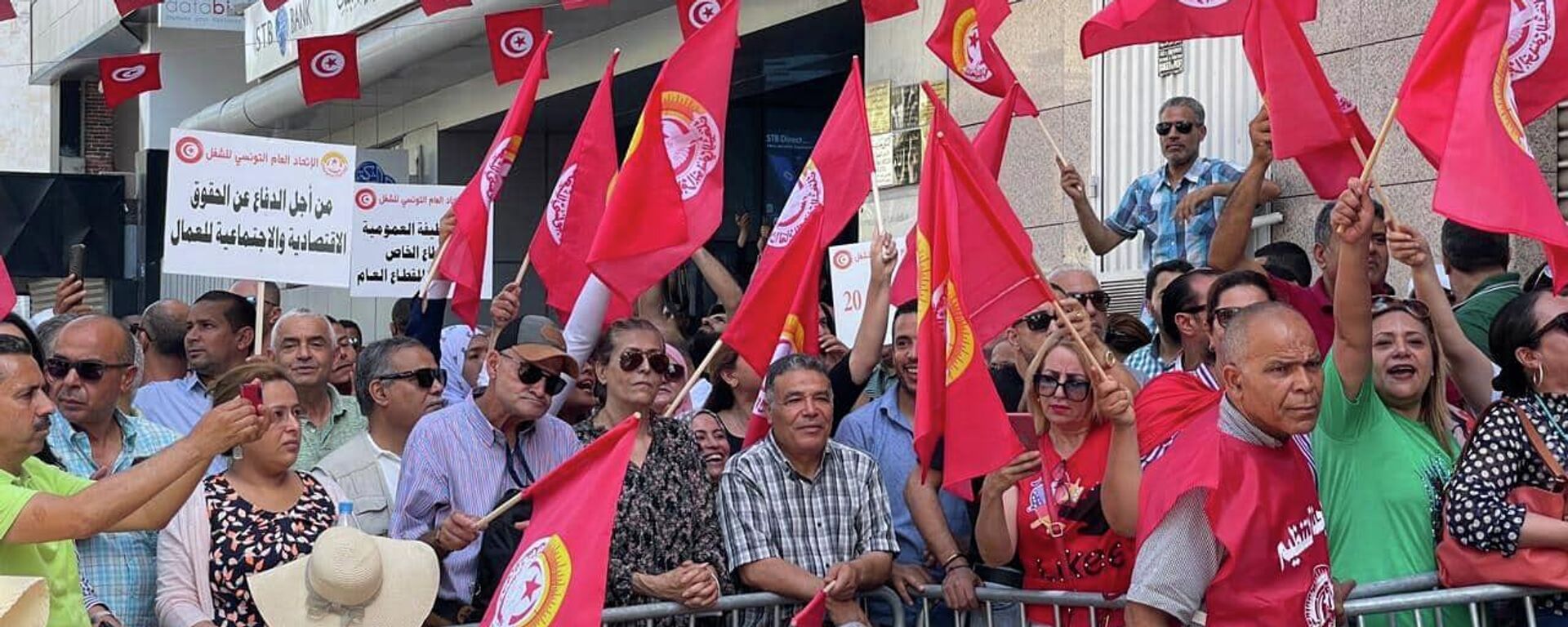 اتحاد الشغل في تونس ينفذ إضرابا عاما يشل حركة الطيران - سبوتنيك عربي, 1920, 16.06.2022