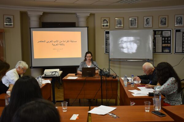 معهد الدول الآسيوية والأفريقية التابع لجامعة موسكو الحكومية (لومونوسوف) يقيم مسابقة للقراءة من الأدب العربي المعاصر - سبوتنيك عربي