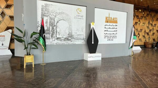 انطلاق فعاليات طرابلس عاصمة الإعلام العربي 2022 - سبوتنيك عربي