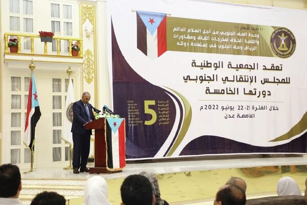 الجمعية الوطنية للمجلس الانتقالي الجنوبي في اليمن - سبوتنيك عربي