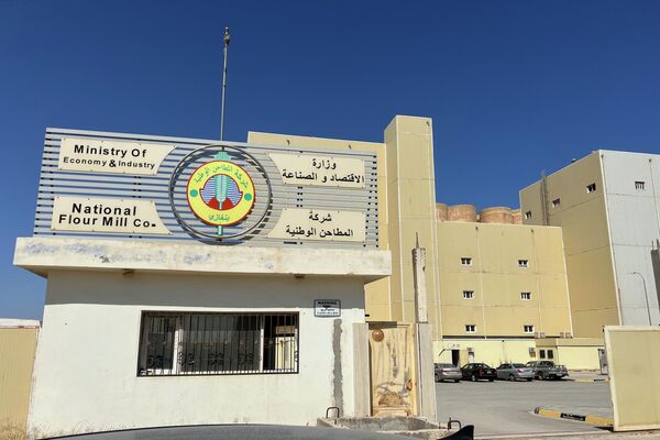 شركة المطاحن الوطنية في ليبيا - سبوتنيك عربي