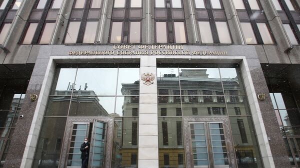 مبنى مجلس الفيدرالية (الغرفة العليا) للبرلمن الروسي في موسكو - سبوتنيك عربي