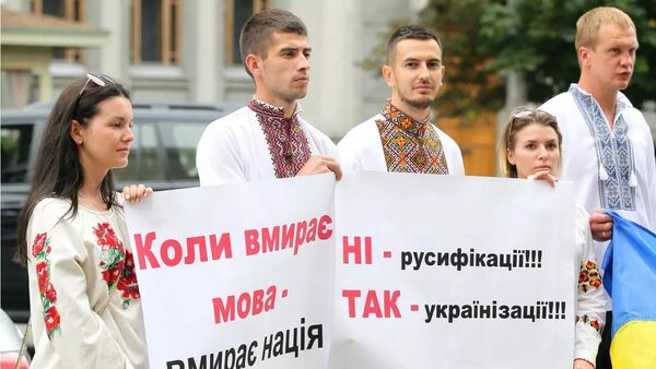 المشاركون في فعالية بالقرب من مبنى المحكمة الدستورية في كييف، حيث تجري مناقشة قانون حول مزيج من اللغتين الروسية والأوكرانية - سبوتنيك عربي