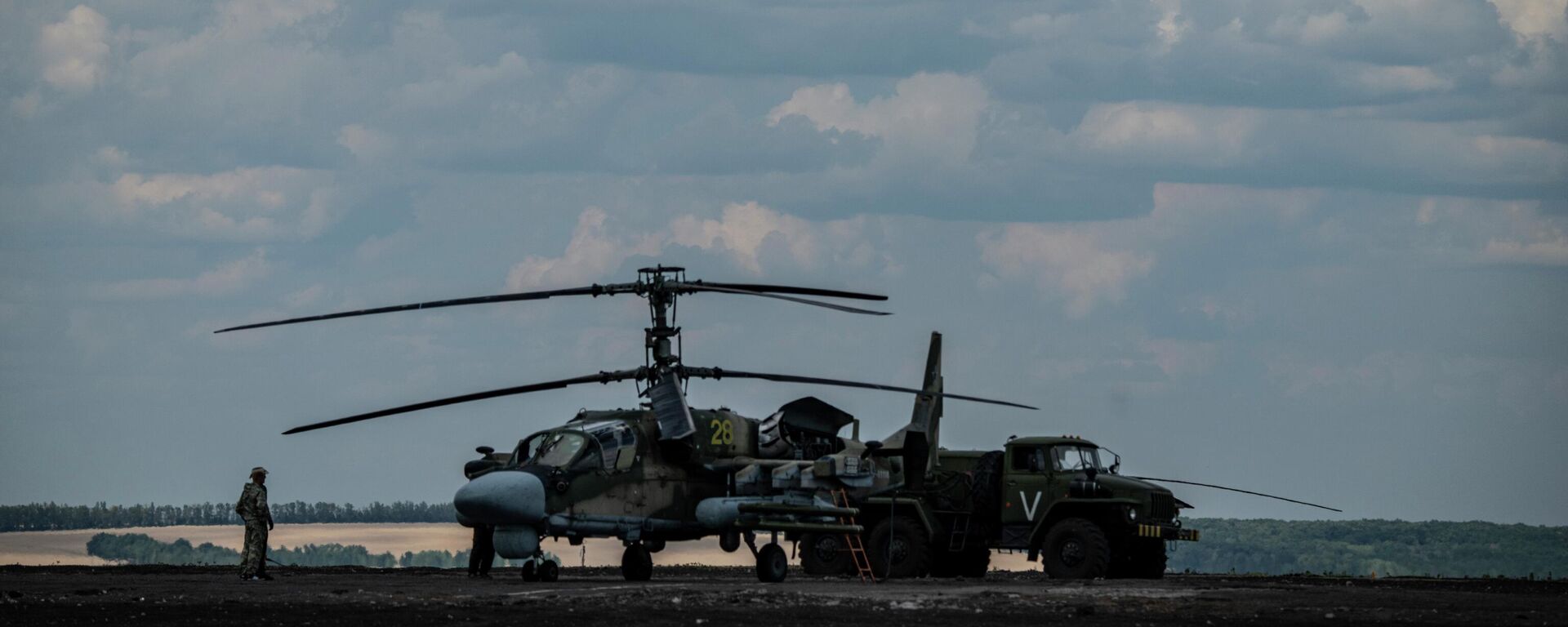 المروحية الهجومية كا-52 (التمساح) في مطار ميداني في منطقة العملية العسكرية الخاصة في أوكرانيا - سبوتنيك عربي, 1920, 14.09.2022