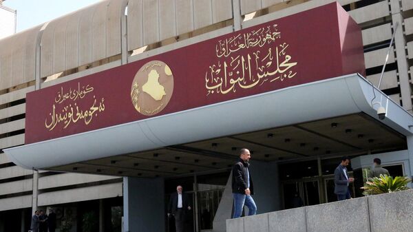 مجلس النواب العراقي - سبوتنيك عربي