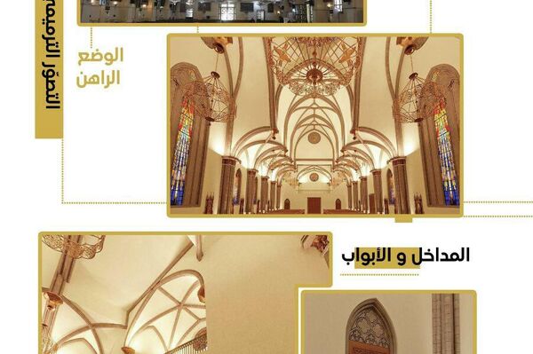مارجرجس.. أقدم الكاتدرائيات السريانية في الشرق تنفض عن كاهلها غبار الإرهاب - سبوتنيك عربي
