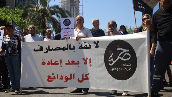 قرار قضائي بالإفراج عن محتجز رهائنفيدرال بنك ووقفة إحتجاجية أمام قصر العدل في لبنان - سبوتنيك عربي