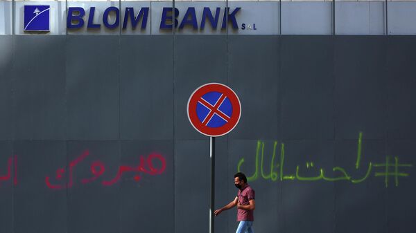 بنك بلوم في لبنان - سبوتنيك عربي