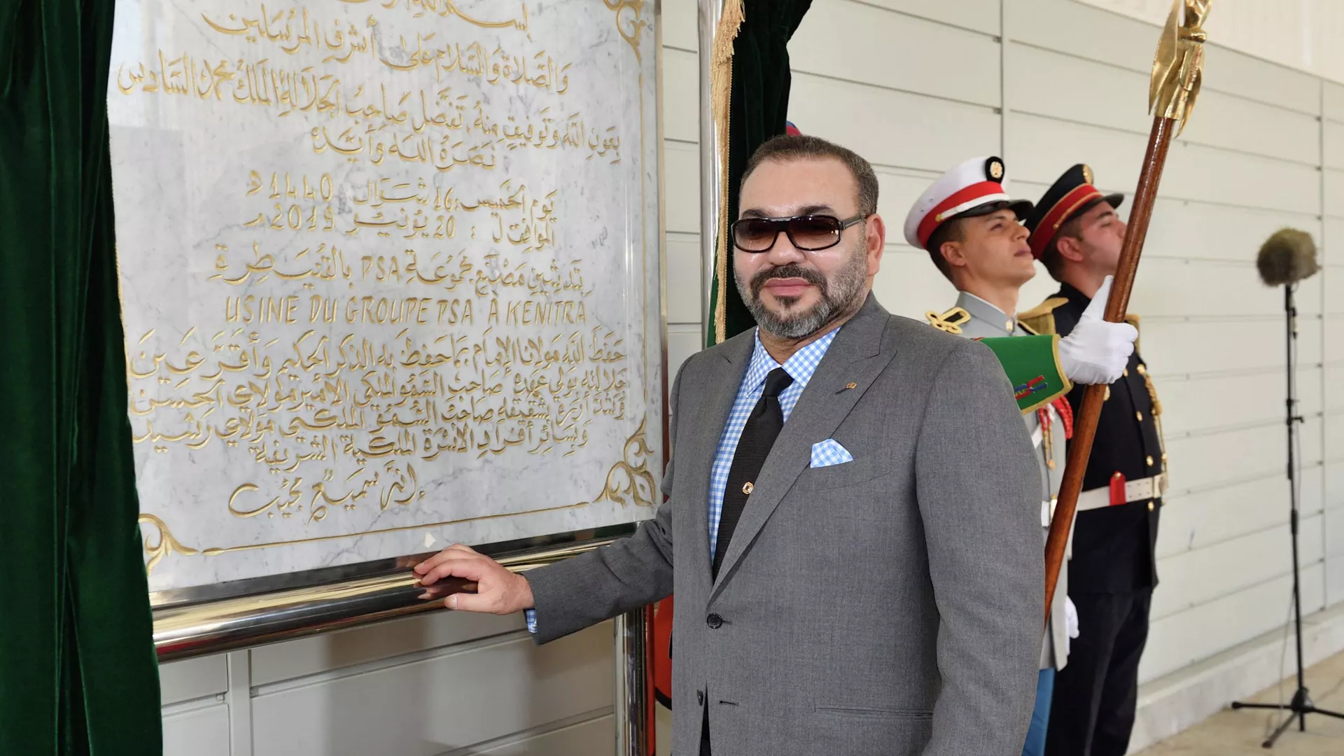 ملك المغرب محمد السادس  - سبوتنيك عربي, 1920, 30.05.2023