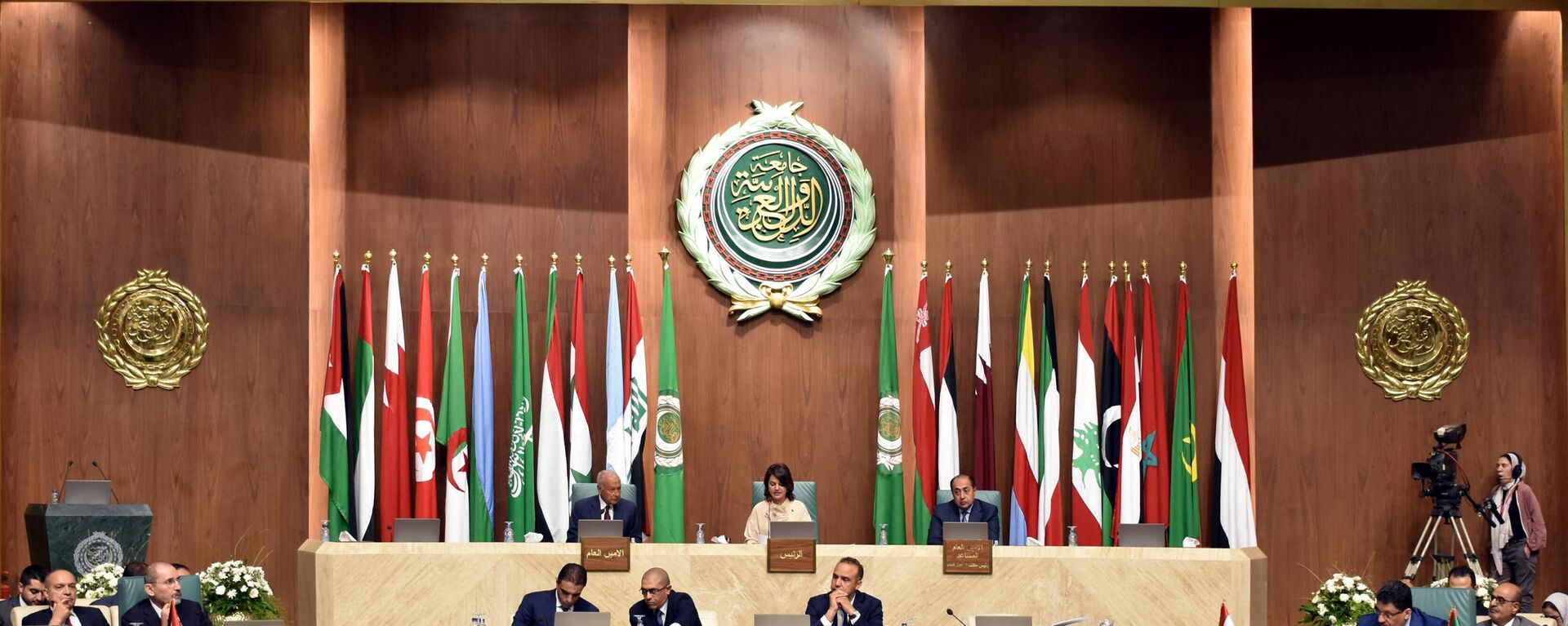 نظرة عامة على اجتماع وزراء خارجية جامعة الدول العربية في العاصمة المصرية القاهرة في 6 سبتمبر 2022. - سبوتنيك عربي, 1920, 29.09.2022