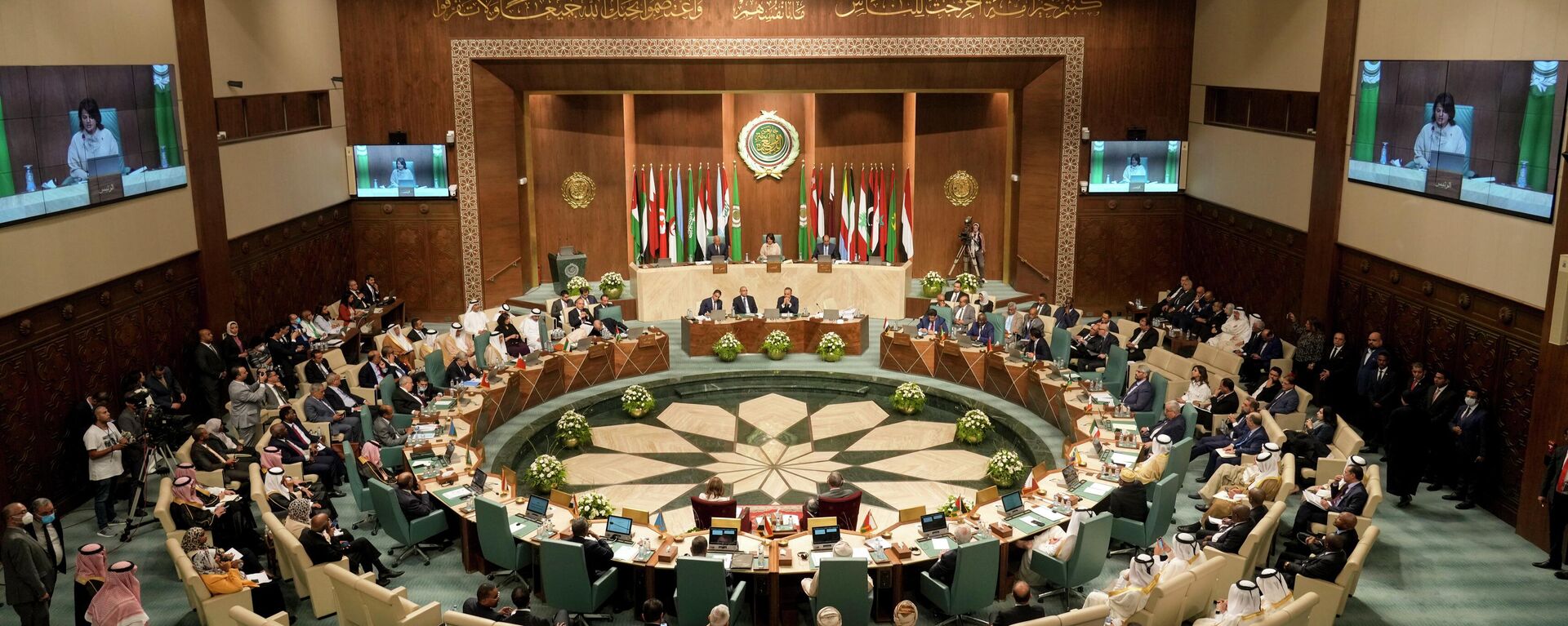 نظرة عامة على اجتماع وزراء خارجية جامعة الدول العربية في العاصمة المصرية القاهرة في 6 سبتمبر 2022. - سبوتنيك عربي, 1920, 21.06.2023