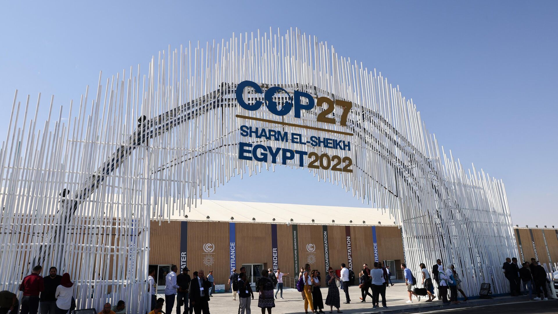 انطلاق فعاليات مؤتمر المناخ "COP 27" في مصر... فيديو - 06.11.2022, سبوتنيك عربي