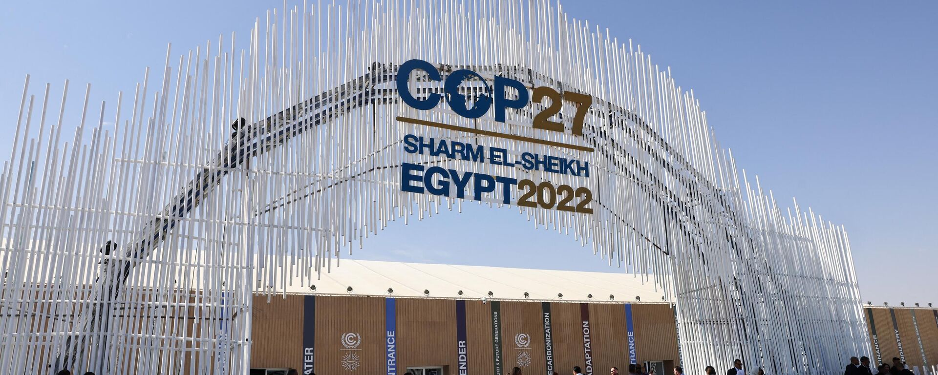 المدخل الرئيسي لمركز شرم الشيخ الدولي للمؤتمرات مقر انعقاد قمة المناخ COP27 - سبوتنيك عربي, 1920, 05.11.2022