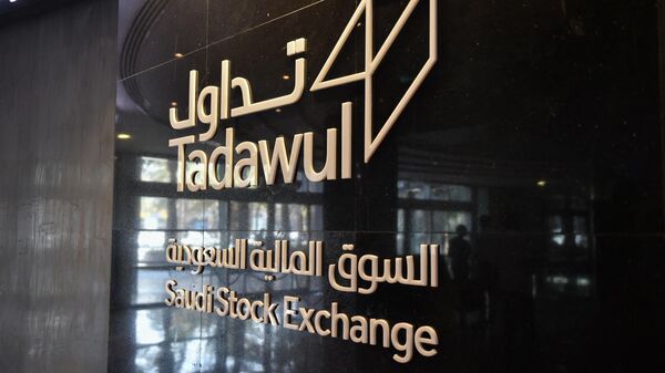 سوق الأسهم السعودي تداول - سبوتنيك عربي