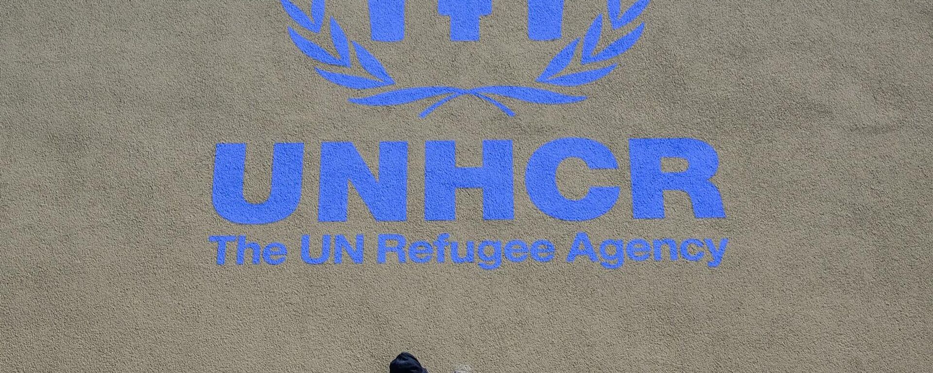  المفوضية السامية للأمم المتحدة لشؤون اللاجئين - سبوتنيك عربي, 1920, 12.11.2022