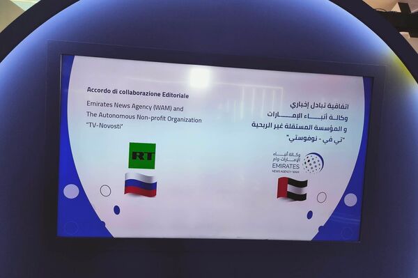 مؤتمر الكونغرس العالمي للإعلام في الإمارات - سبوتنيك عربي