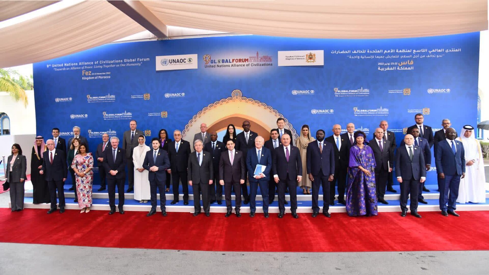 الدورة التاسعة للمنتدى العالمي لتحالف الحضارات، المغرب، 22 نوفمبر/ تشرين الثاني 2022 - سبوتنيك عربي, 1920, 22.11.2022
