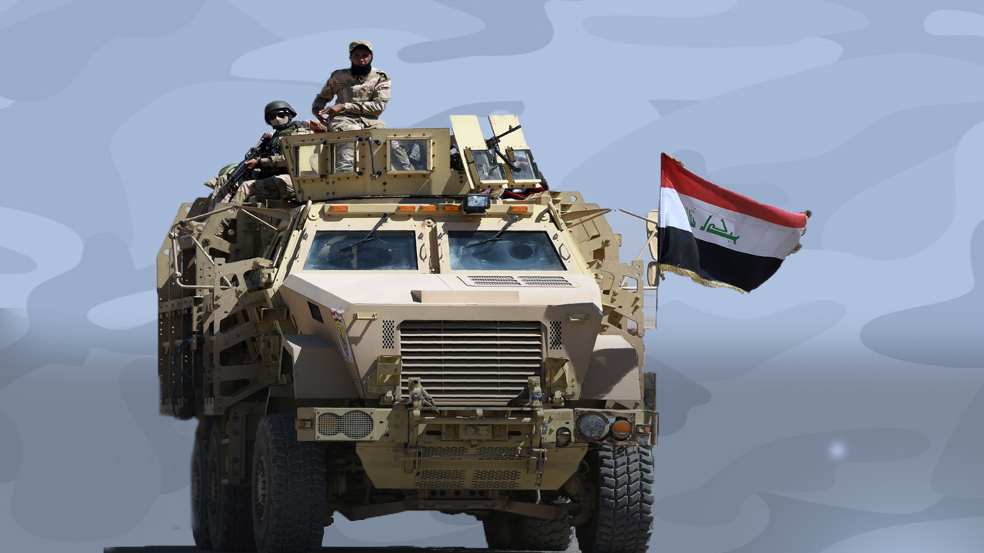 ما هي قدرات الجيش العراقي في 2022؟
 - سبوتنيك عربي, 1920, 26.01.2023