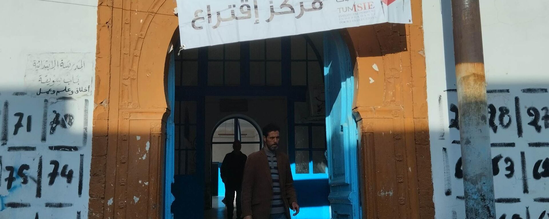 مراكز الاقتراع في تونس لانتخاب أعضاء البرلمان الجديد - سبوتنيك عربي, 1920, 17.12.2022