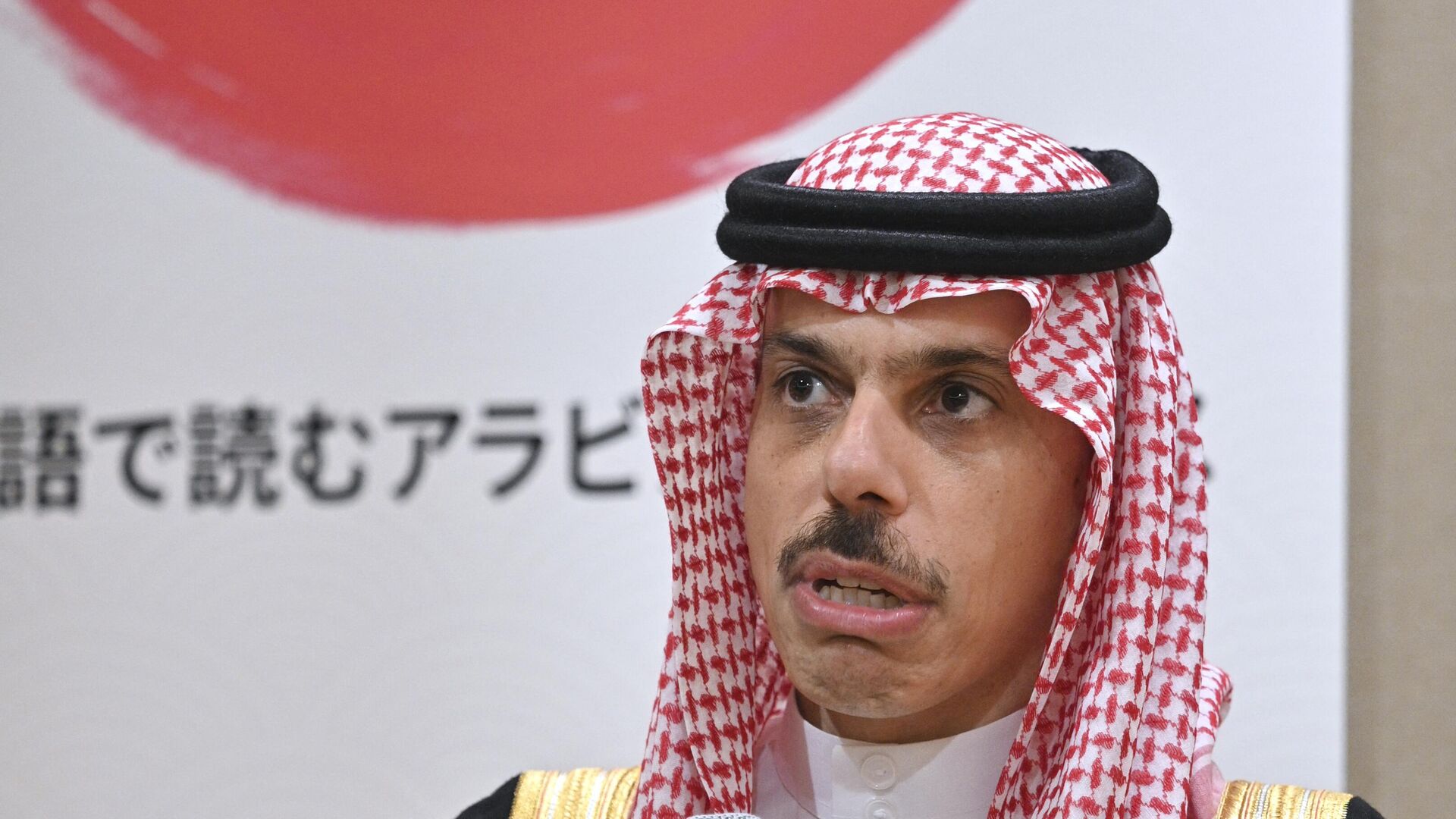 وزير الخارجية السعودي، الأمير فيصل بن فرحان - سبوتنيك عربي, 1920, 24.08.2023