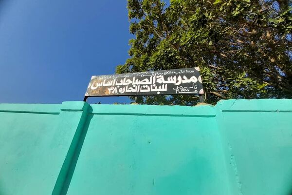 معلمي السودان في إضراب مفتوح حتى تحقيق مطالبهم وسط تجاهل حكومي
 - سبوتنيك عربي